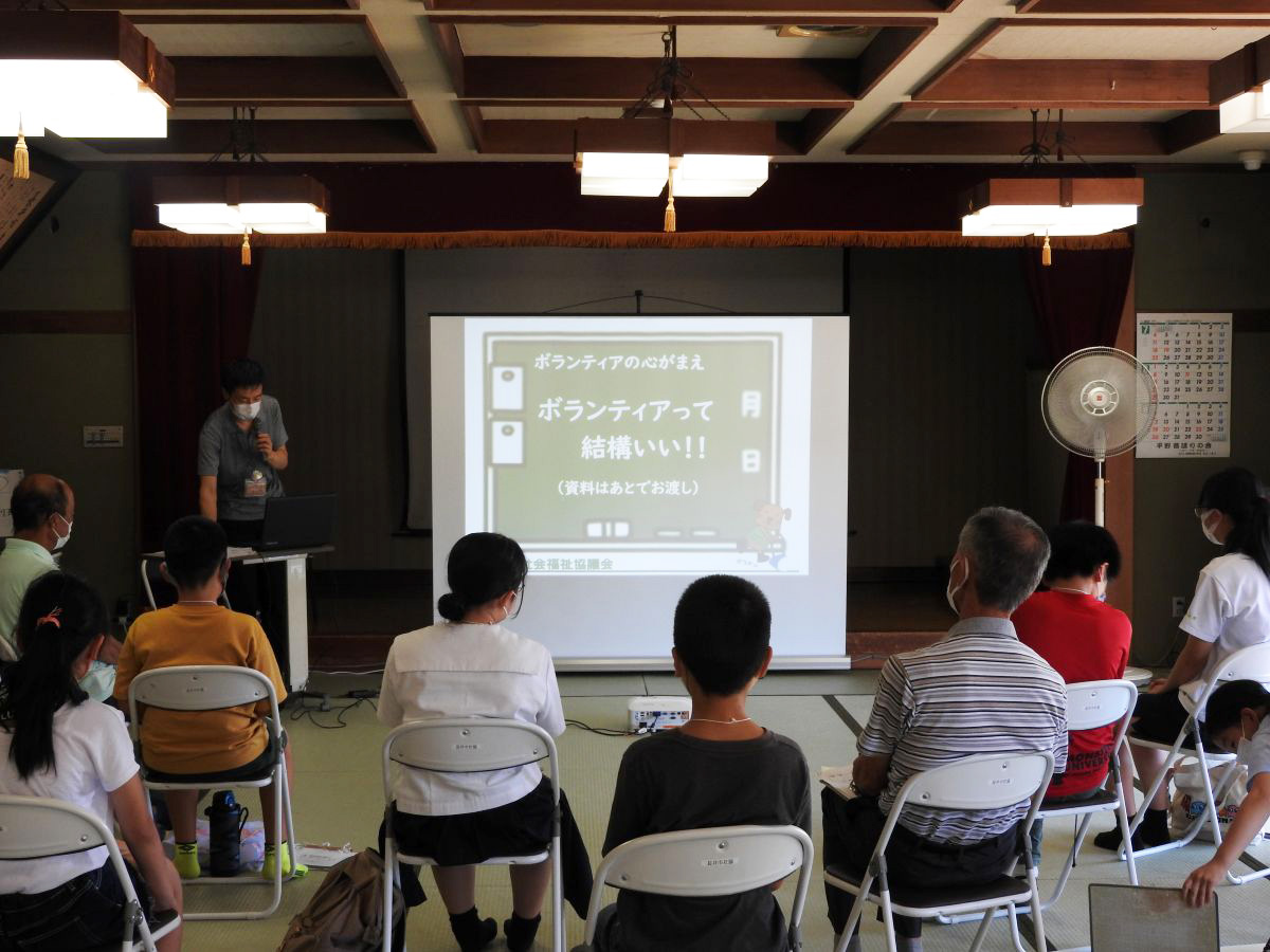 ボランティアを始めたい！学びたい！
