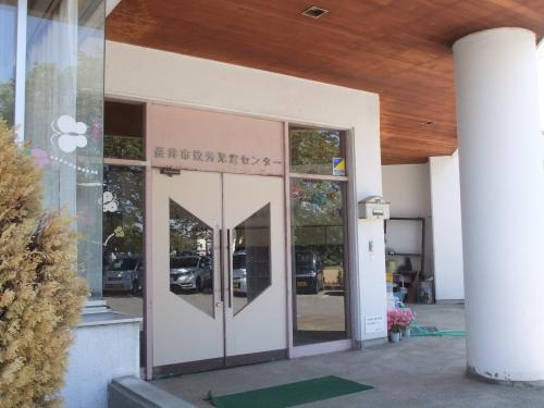 致芳児童センター玄関の写真