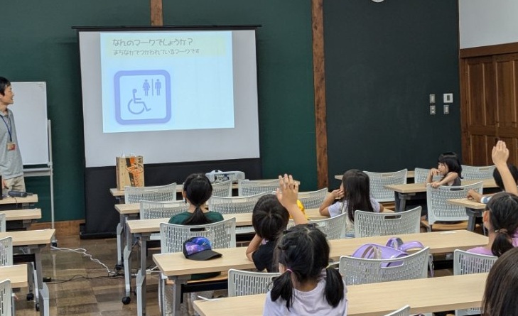 福祉学習・福祉教室