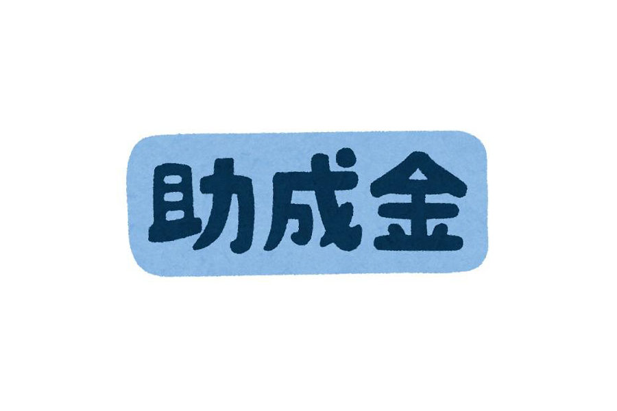 【助成金】全国こども食堂支援センターむすびえさんの「むすびえ・こども食堂基金」について