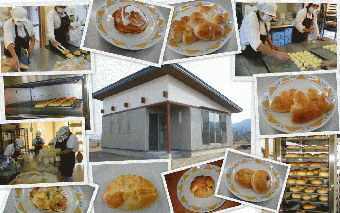 せせらぎの家でパンを焼く利用者さんと作られたパンの写真。