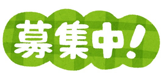 【お知らせ】赤い羽根共同募金様より「災害ボランティア・NPO活動サポート募金（ボラサポ・令和8年熊本地震）」募集のお願い