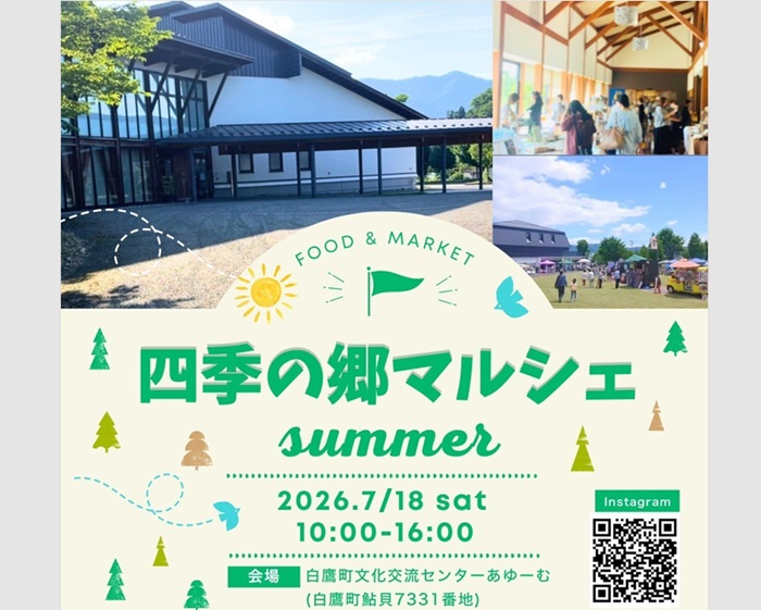【お知らせ】「障がい福祉サービス事業所 せせらぎの家」パン販売のお知らせ♪