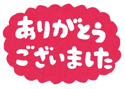 【活動報告】令和7年度分 使用済み切手寄付のご報告(ご協力ありがとうございました!)